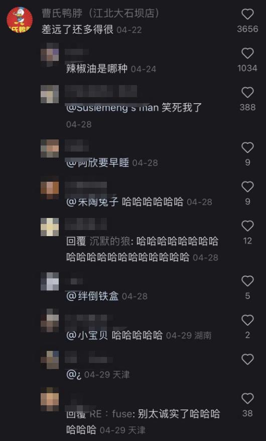 武汉精武鸭脖专用飘香剂,曹氏鸭脖专用特浓香精飘香剂