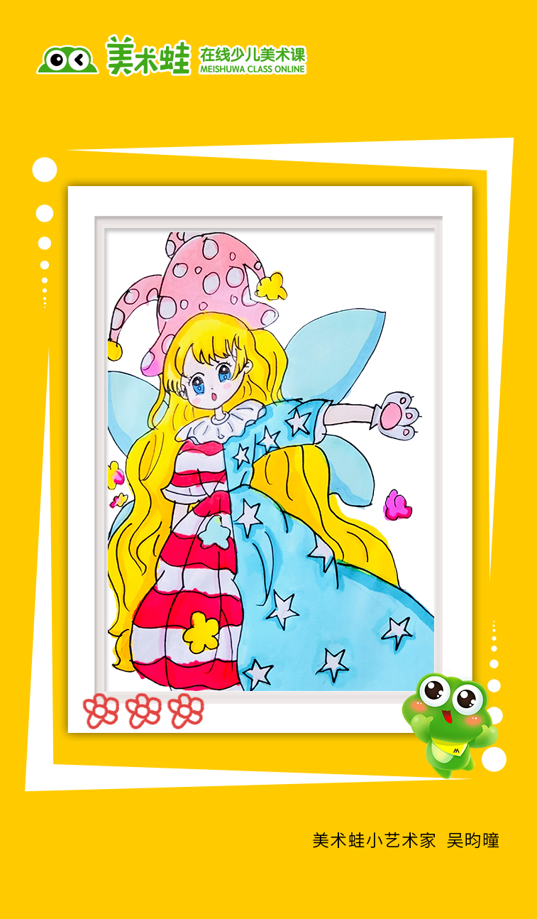 儿童美术哪家比较好,儿童美术哪个线上机构好