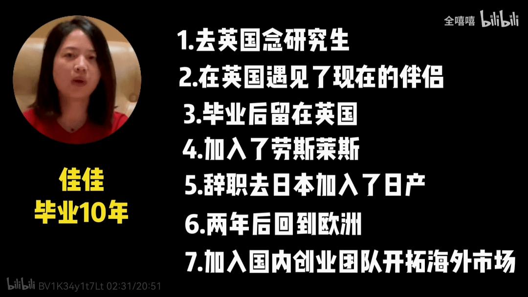 没考上大学?就自己办一个!男生自创“野鸡大学”,揭开爬藤陷阱