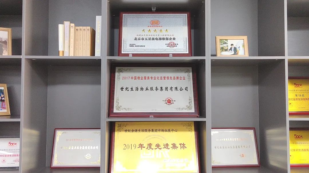 世纪金源轻资产,世纪金源集团新开发