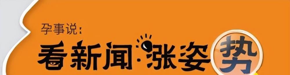 男子结扎1年后妻子竟怀孕医院被判赔偿1万4究竟怎样避孕才靠谱？