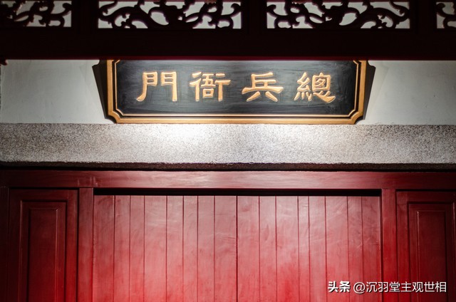 沈阳大东区黑底白字牌匾,沈阳统一黑色牌匾