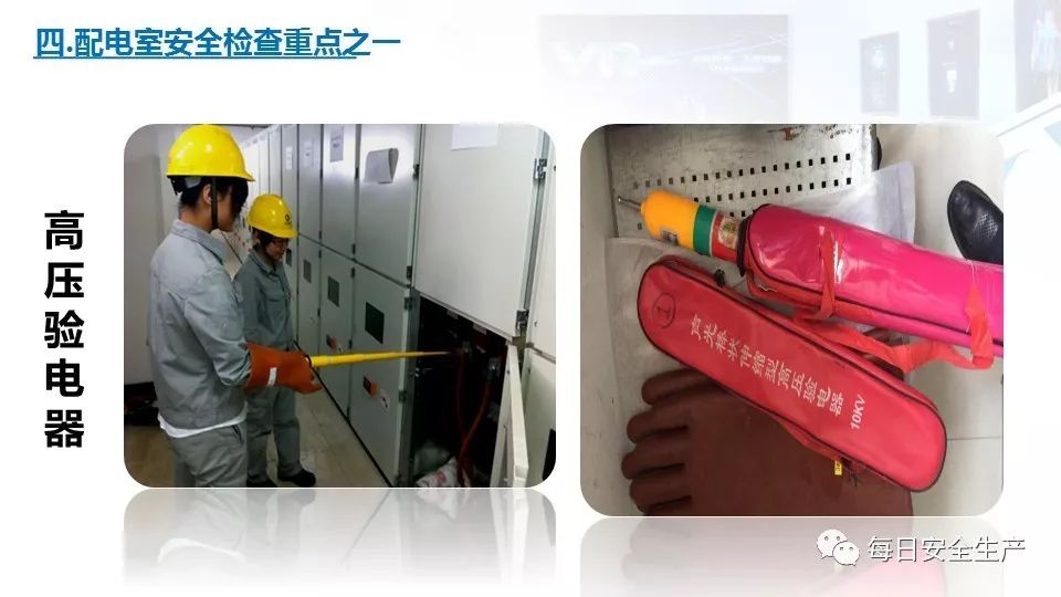 配电箱爆炸事故情况说明,配电柜爆炸处理