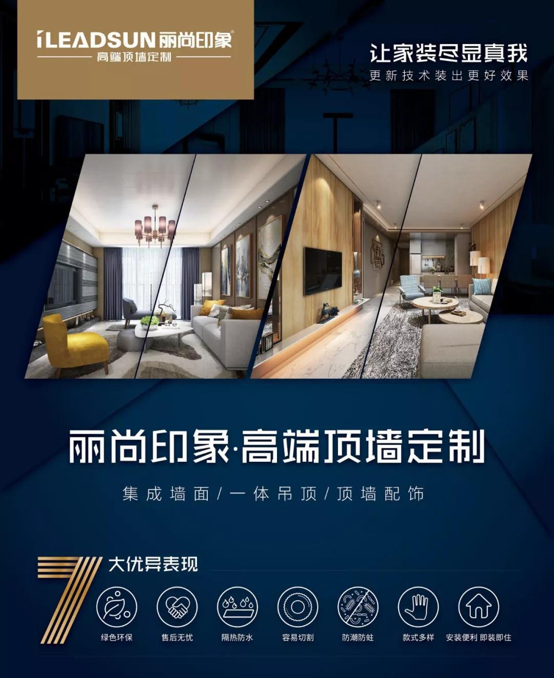 我为什么喜欢这些品牌——大理石、护墙板、软硬包，连载第5集