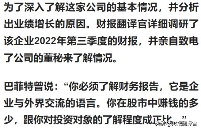 中国几大免税巨头,中国免税集团排名