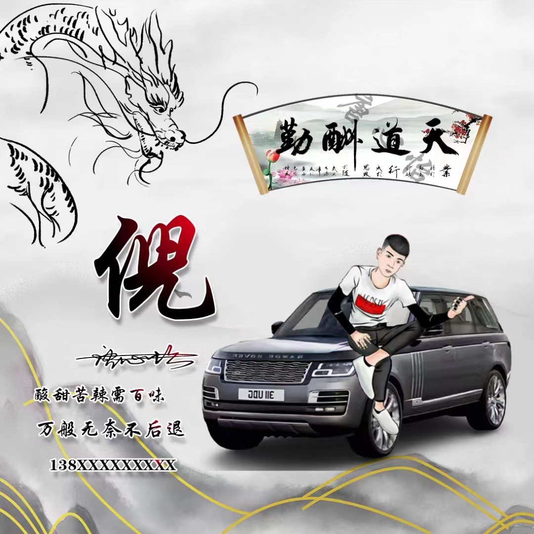 个性带姓氏的微信头像好看,个性姓氏微信头像2023最新款