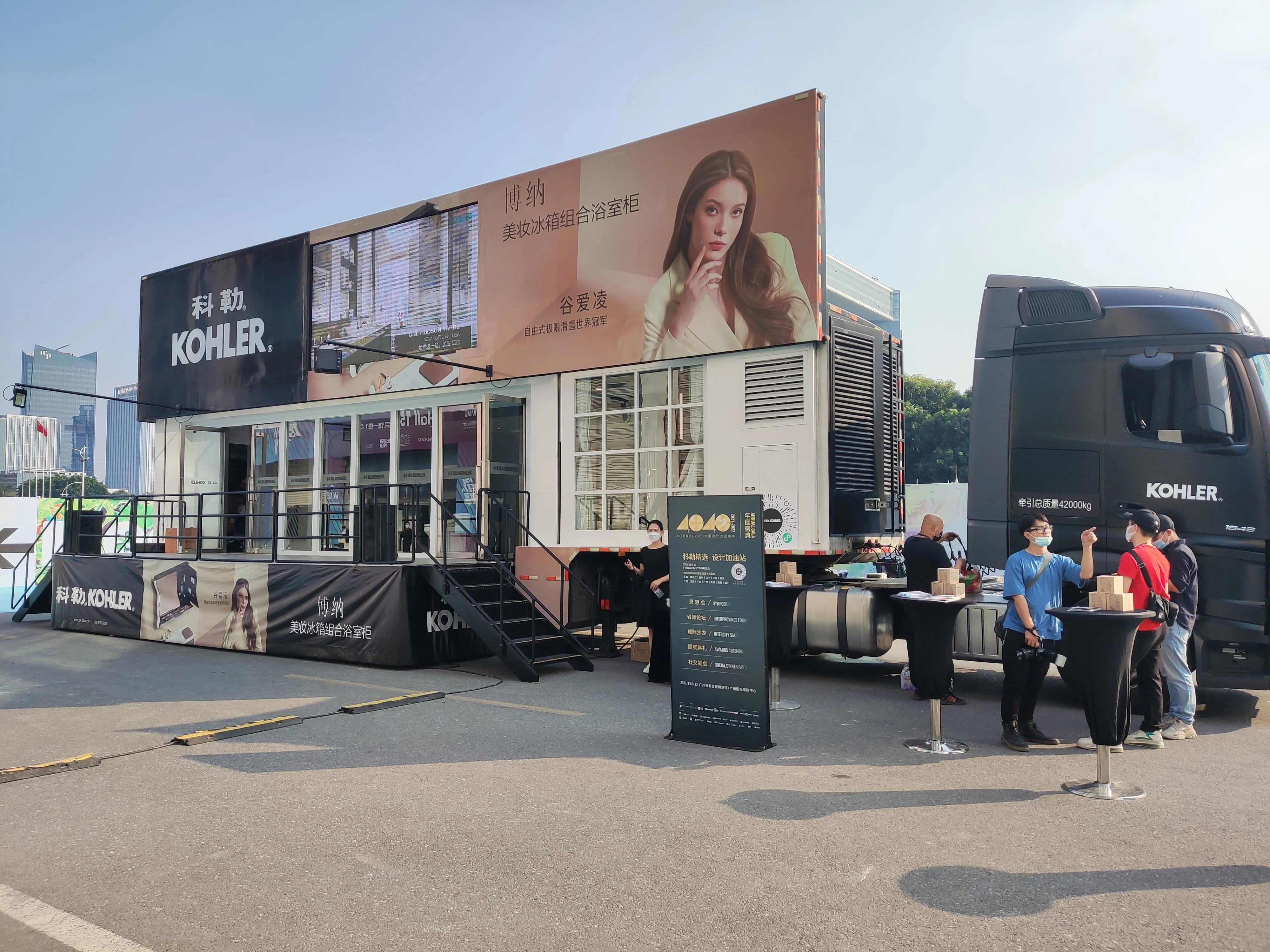 广州设计周卫浴新品,红点设计奖卫浴