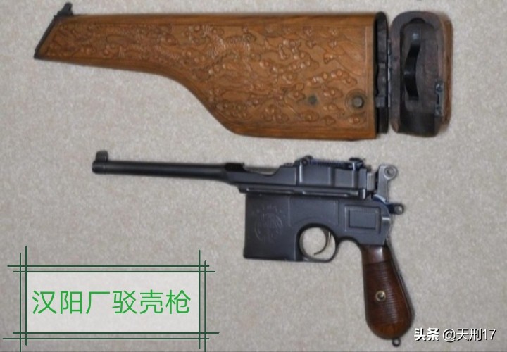 四川局,盒子炮m1932式毛瑟冲锋手枪视频