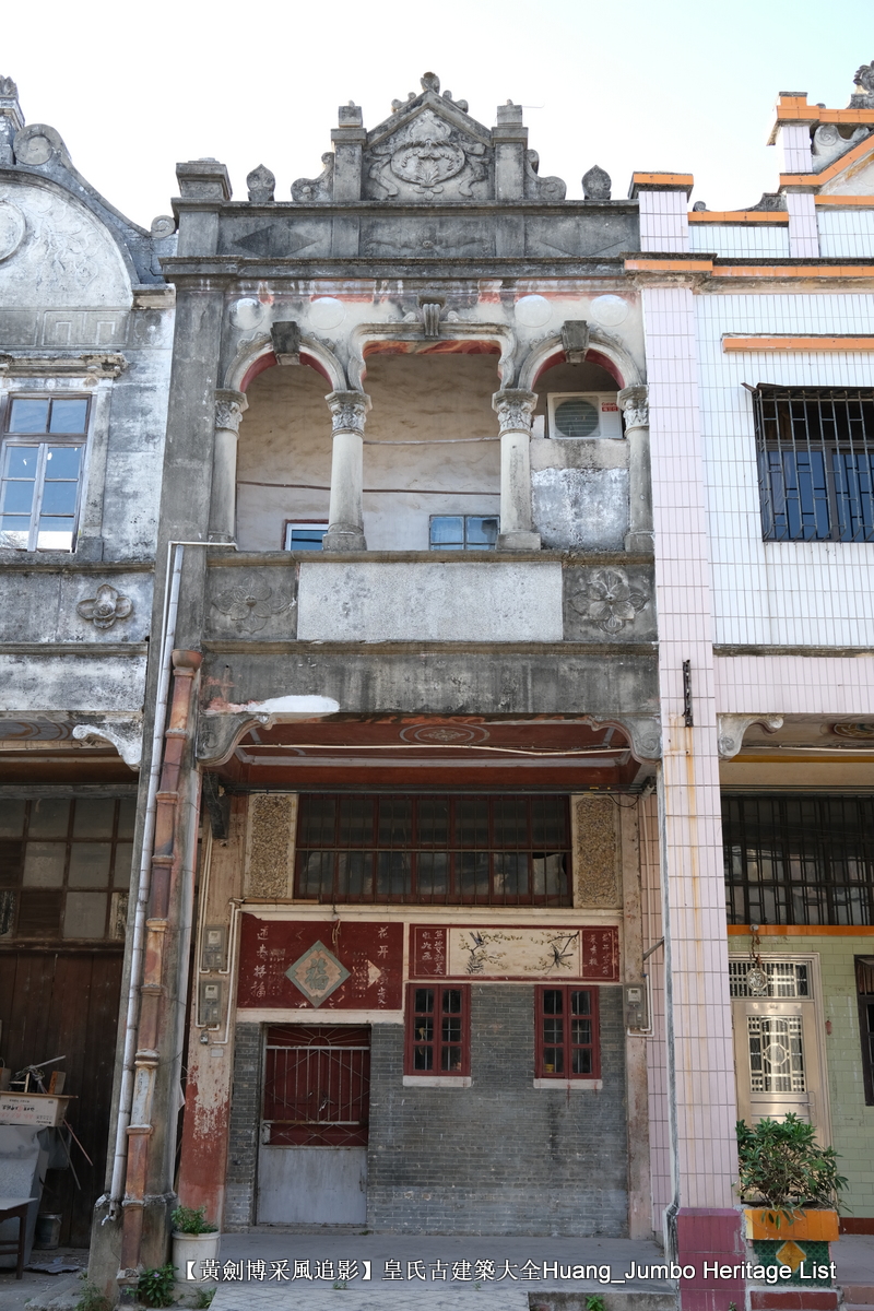 第3078回:广东第一田都斛镇,斗山不一样的烟火