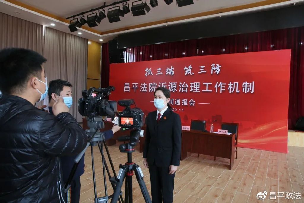 喜报法院巾帼文明岗荣获称号,北京市劳动模范称号