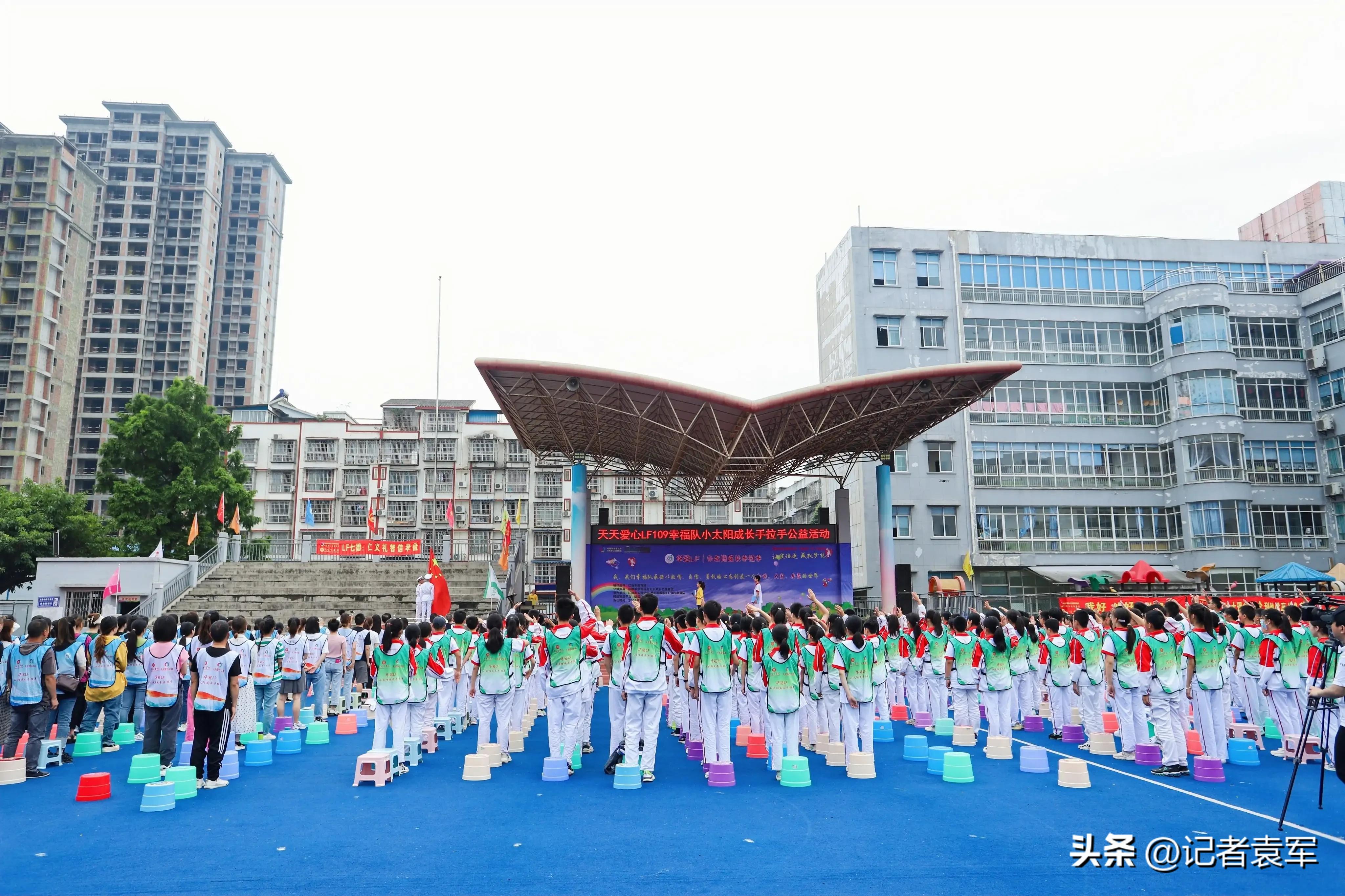 天天爱心公益基金,四川天天爱心公益基金