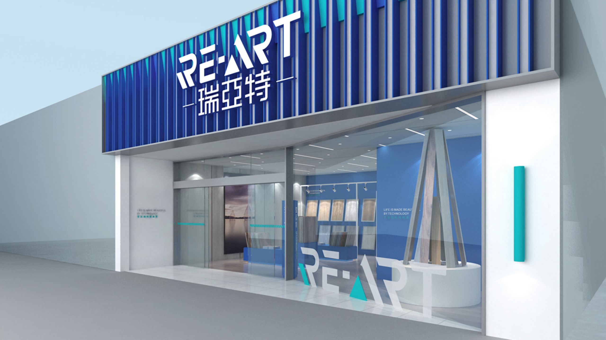 品牌vi设计装修,上海品牌策划公司创业项目