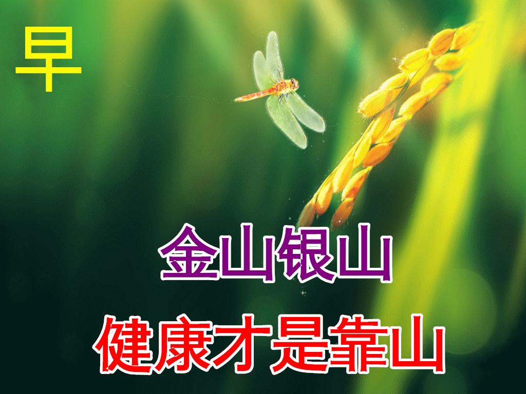 「2022.12.24」早安心语，平安夜朋友圈文案，圣诞节朋友圈说说