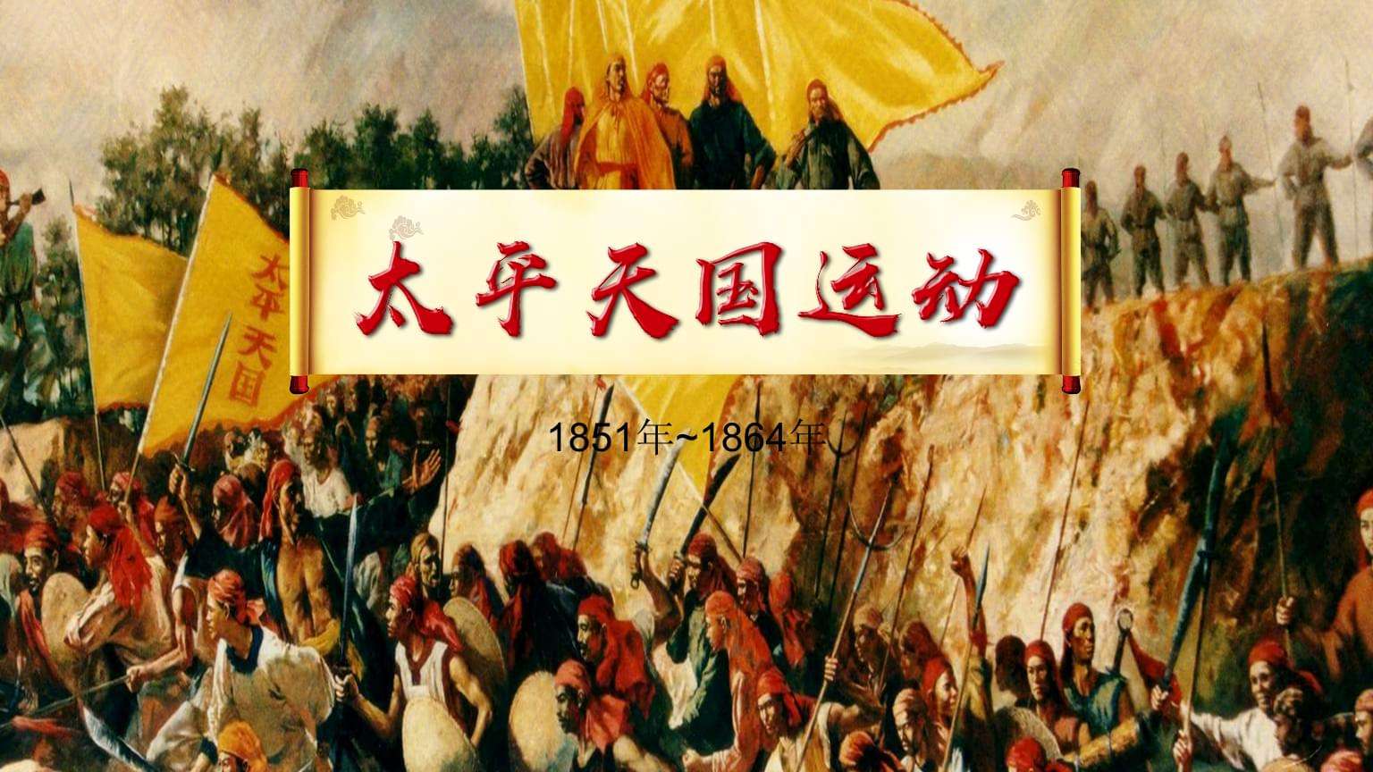 辛丑条约赔款为什么要用39年还清,辛丑条约赔偿几个国家白银