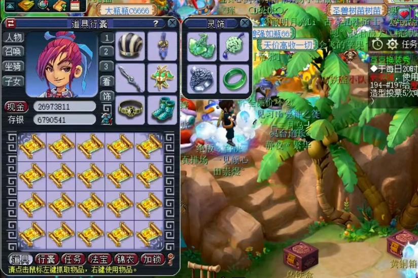 梦幻西游高级藏宝图各地方产出,梦幻西游藏宝图挖多少张可以抽奖