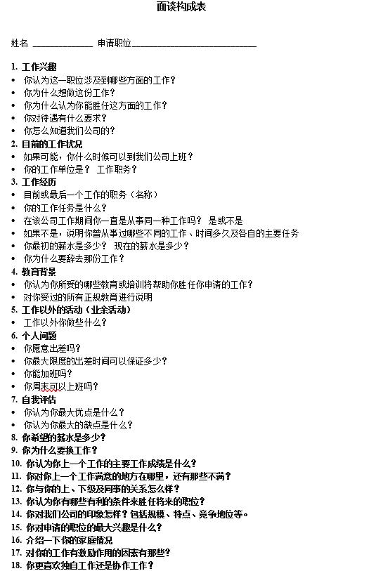 每日收入支出流水账表格模板,excel表格模板网站推荐