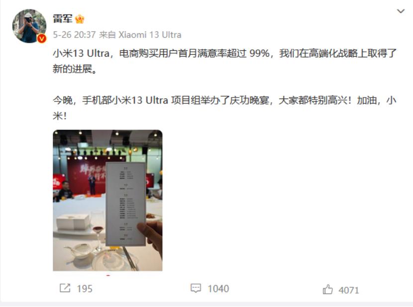 小米硬件拆解成本,小米造车芯片