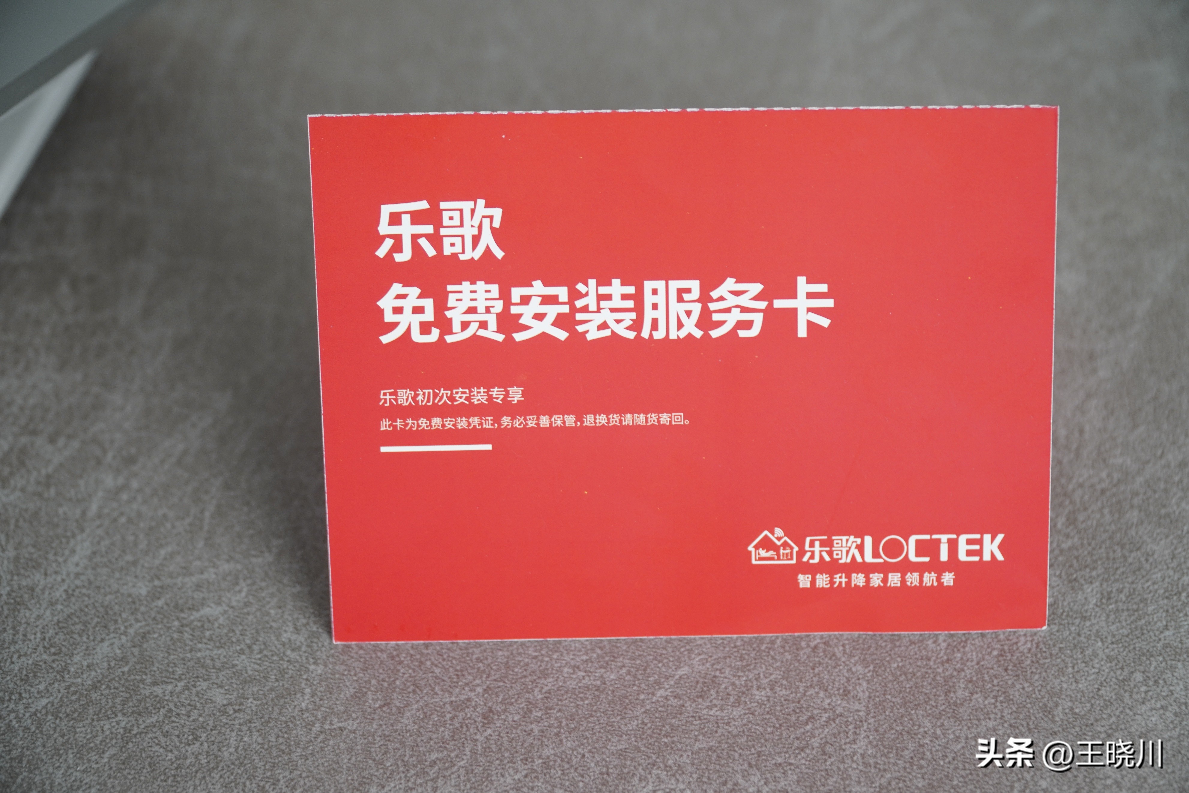 乐歌升降桌各系列区别,乐歌升降桌为什么那么晃