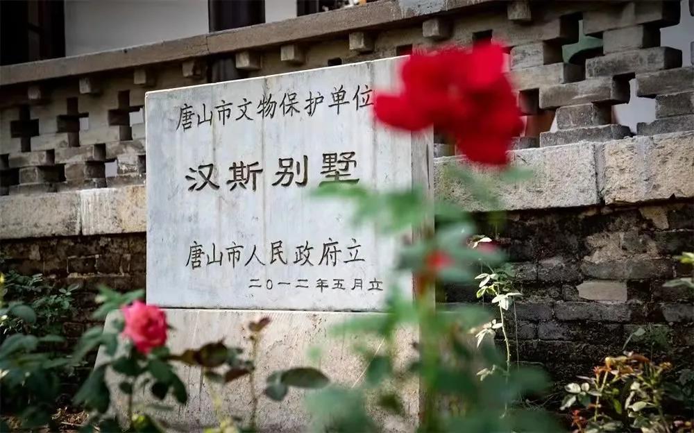 唐山文旅走进天津,唐山文旅我们应该先去哪呢