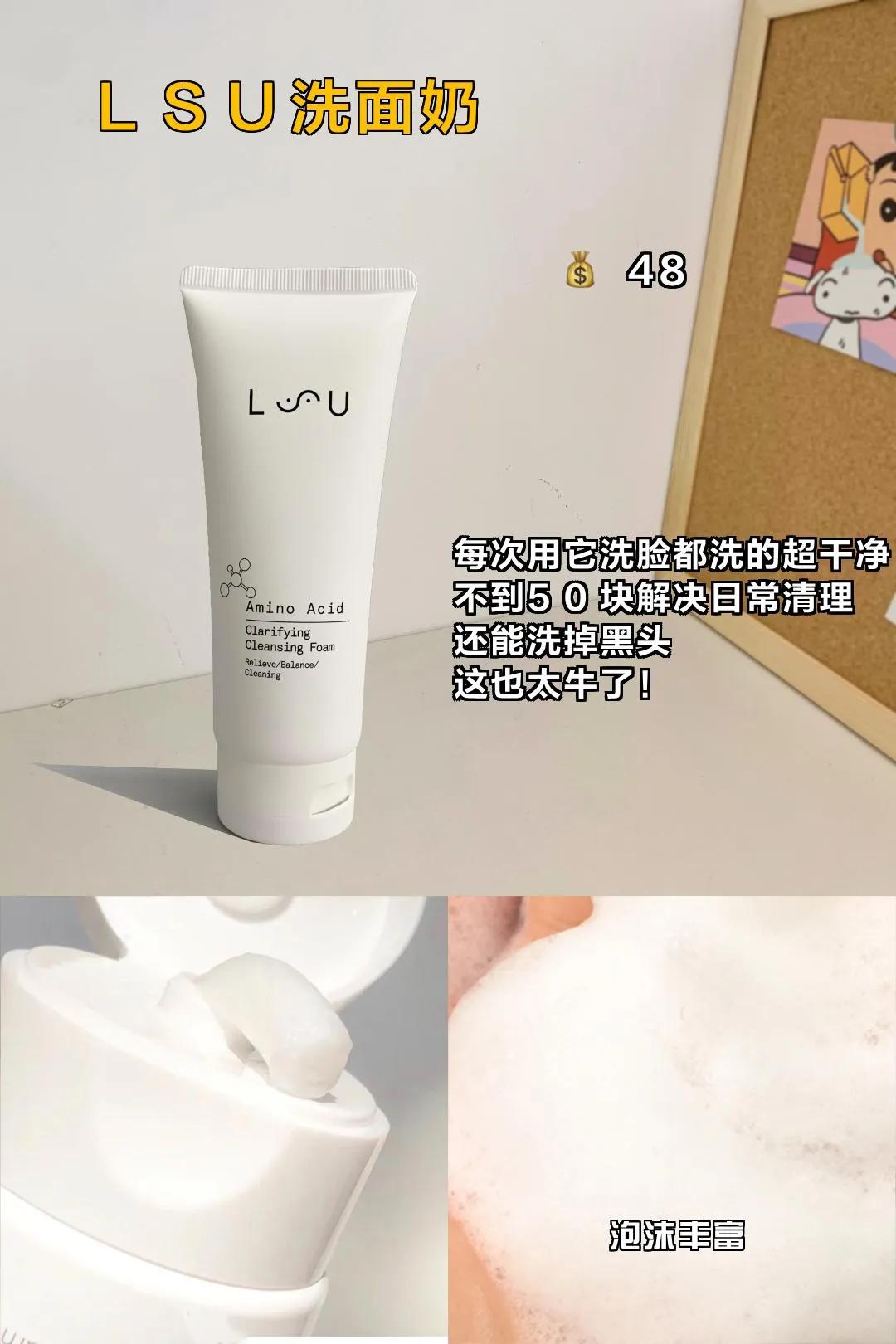 同桌一直以为我天生皮肤好，其实是用了它们