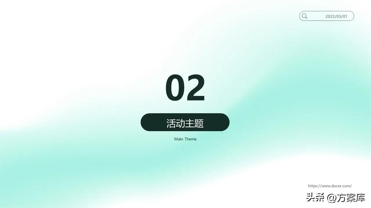 全友家居懒猫节活动文案,全友家居懒猫节活动方案