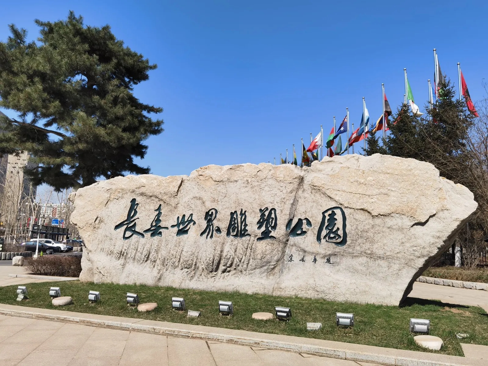 吉林市好玩的景点排名,吉林省旅游十大必去景区