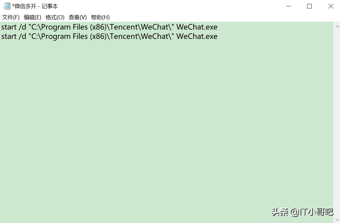 微信电脑端更新后怎么多开,怎么在电脑上多开微信