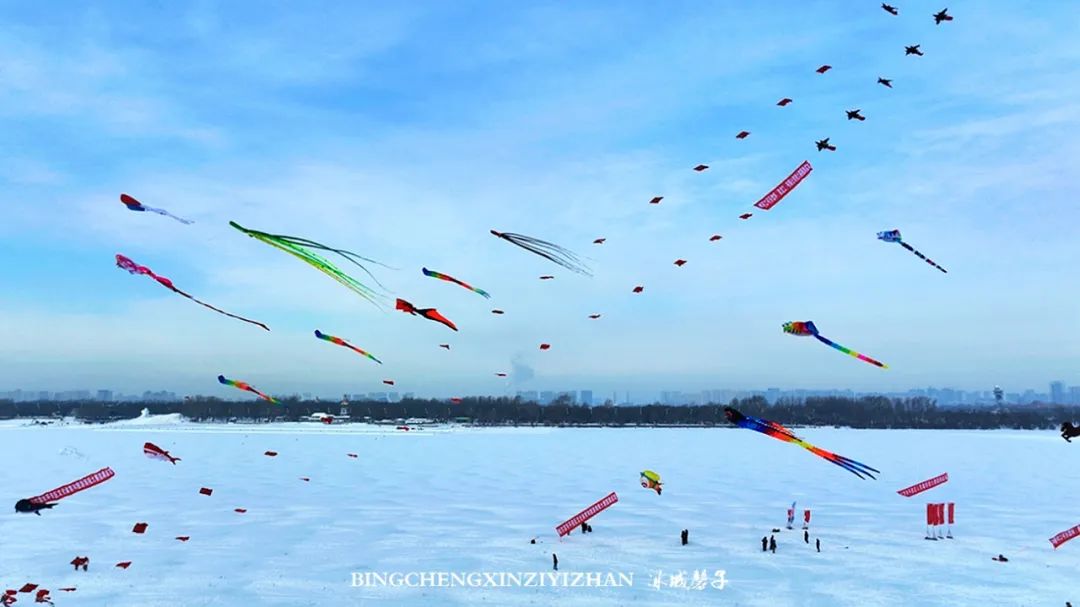 哈尔滨冰雪嘉年华营业时间,哈尔滨体育公园冰雪嘉年华