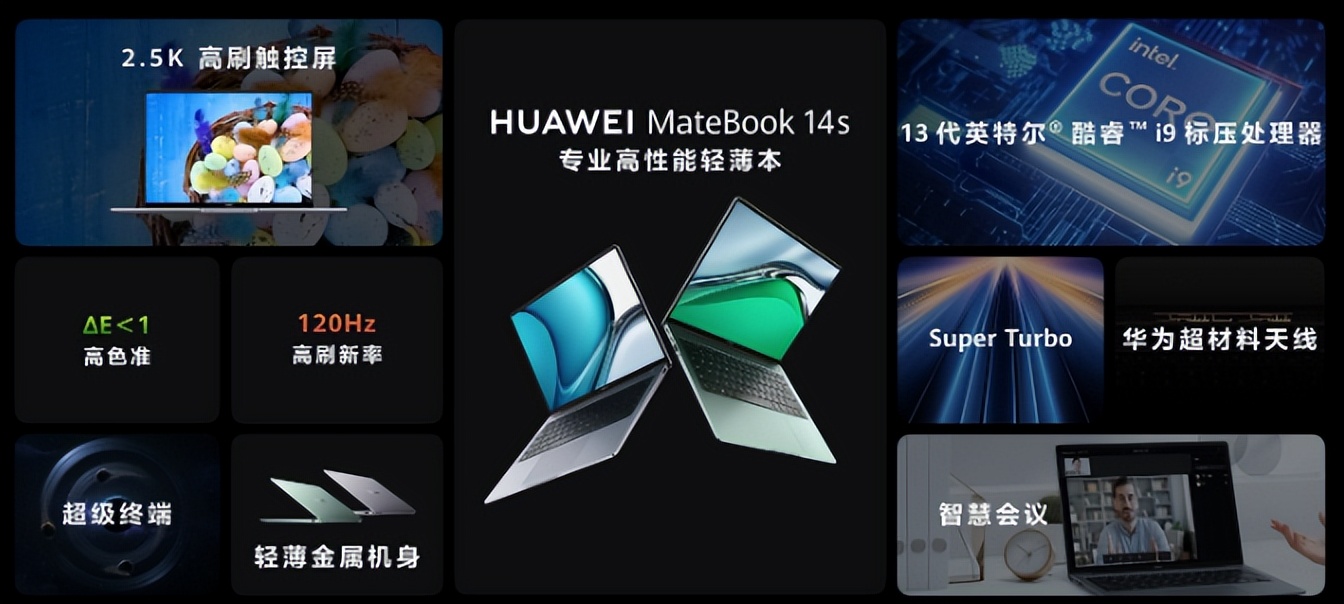 华为matebook新品预售,华为matebook新品将发布