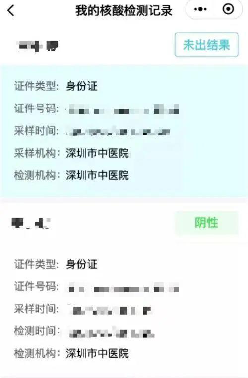 变成黄码以后怎么办,变成黄码当天做的核酸怎么办