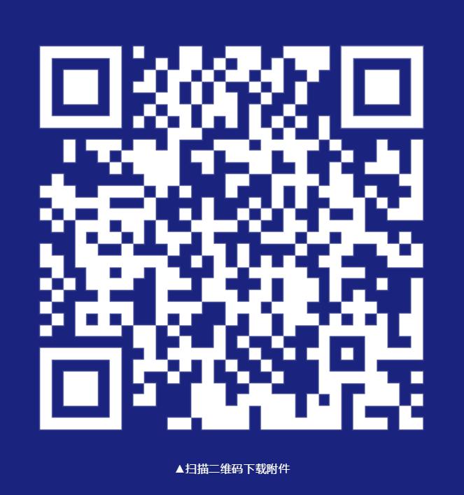 山东公安联考报考专业要求,2023公安院校山东招生报考要求