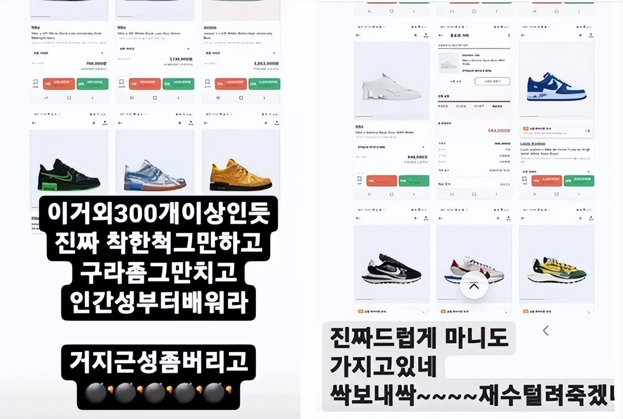 韩国知名明星借鞋不还，被造型师爆料，SM回应称：网友推测不实