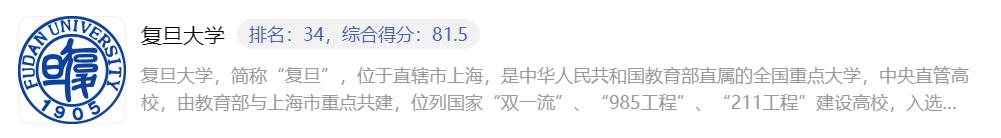 法国的公立大学，好在哪里？