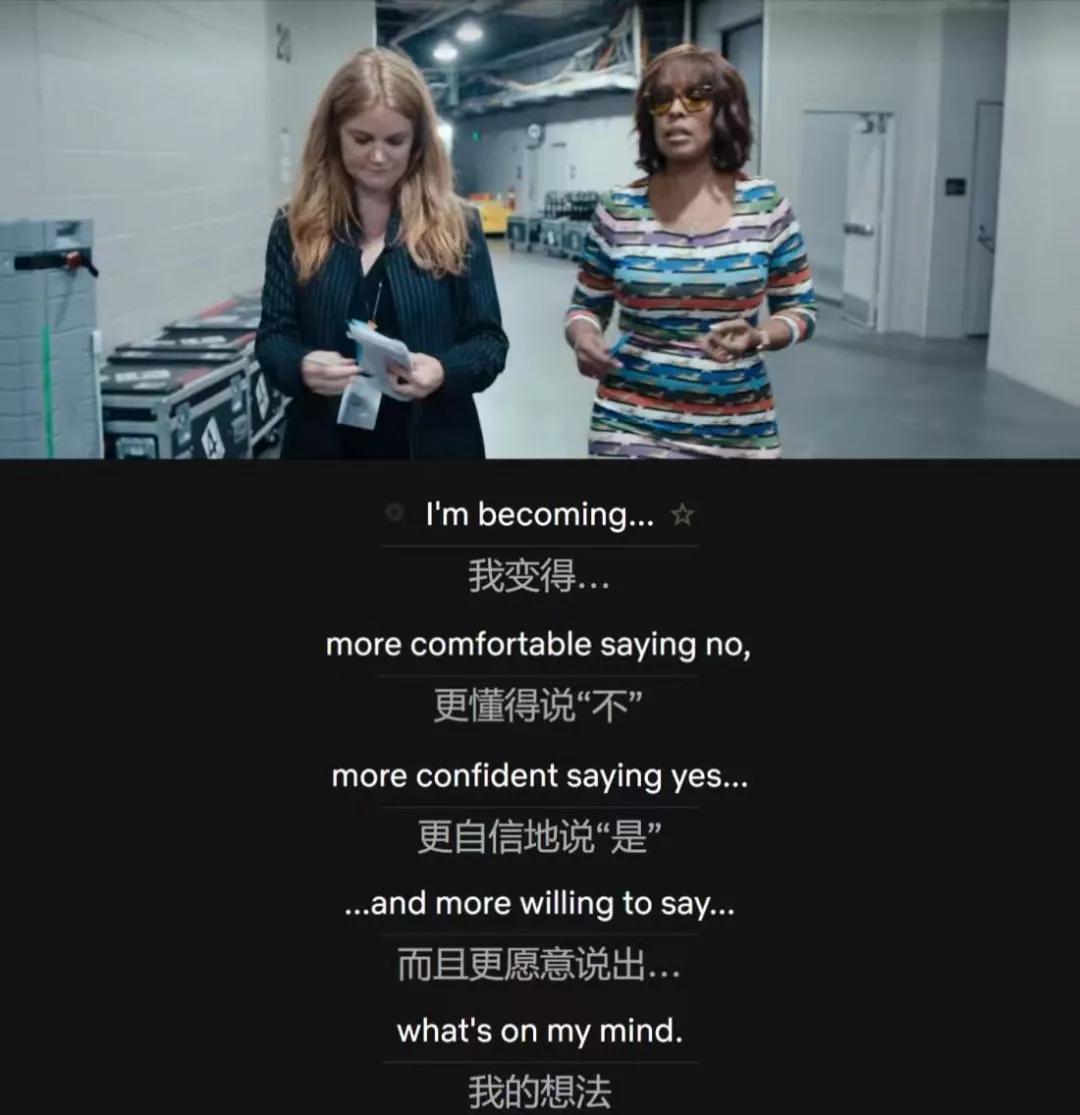 becoming怎么巧记,becoming教学