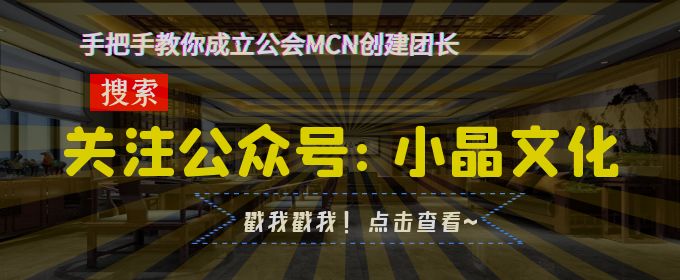 注册传媒公司怎么在抖音开公会,注册抖音公会向哪个部门申请