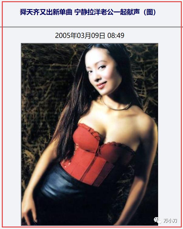 姜文绯闻事件,姜文走红后20年绯闻