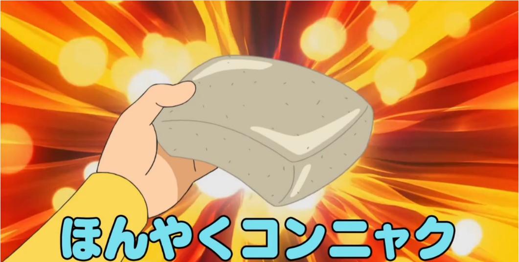 麻辣烫用料魔芋是荤菜还是素菜,魔芋爽是素菜还是荤菜