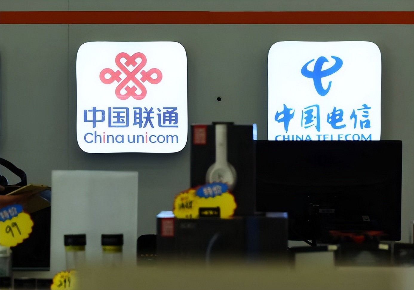 涓浗绗洓澶ц繍钀ュ晢浣跨敤鎺掕,绗洓澶ц繍钀ュ晢涓浗骞跨數鎴愮珛