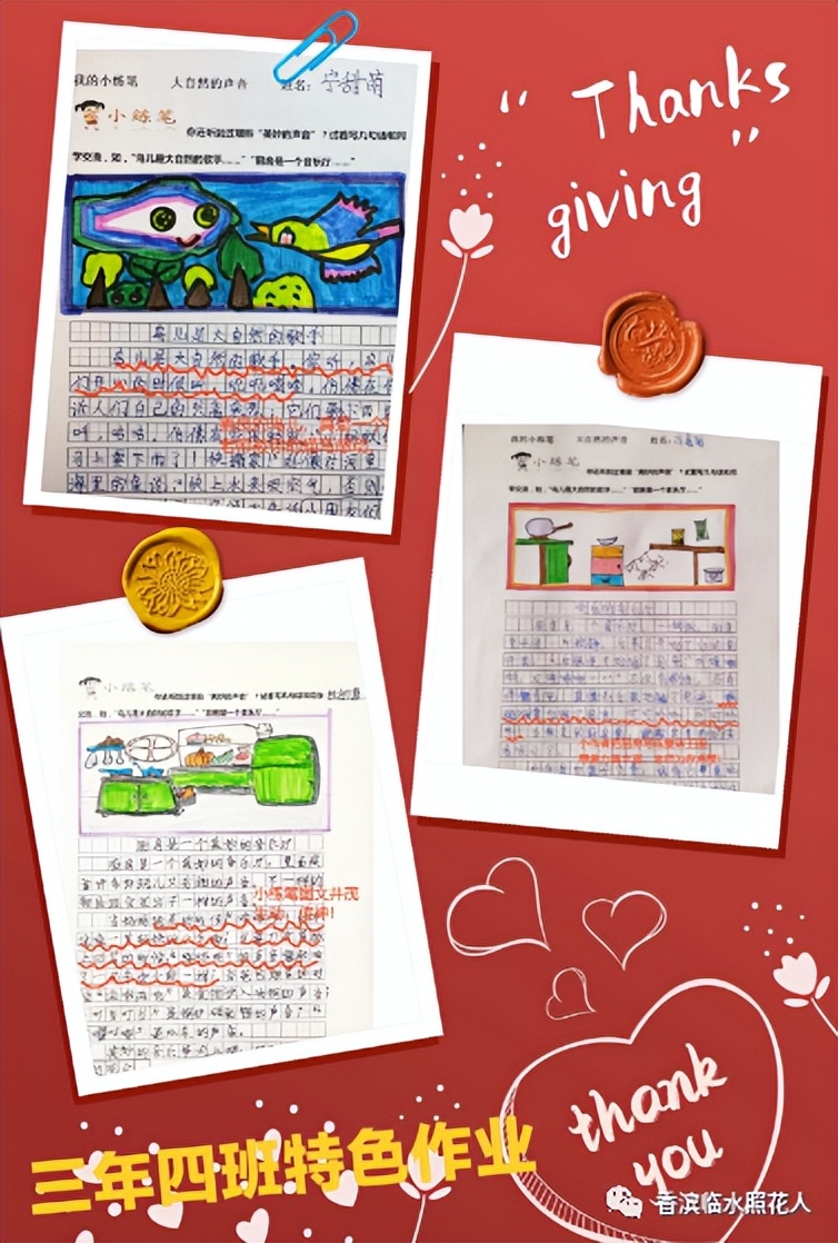 第21课大自然的声音小练笔怎么写,三年级大自然的声音小练笔作文