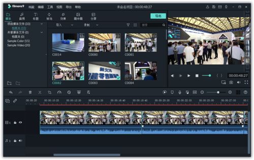 剪辑视频软件推荐：轻松剪出高品质视频！