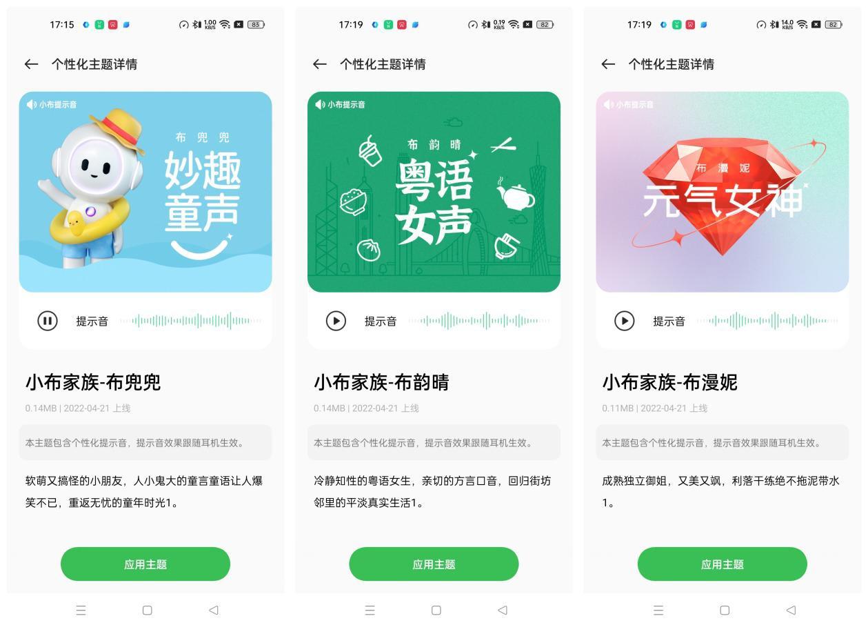 tws开放性耳机,白嫖qq会员