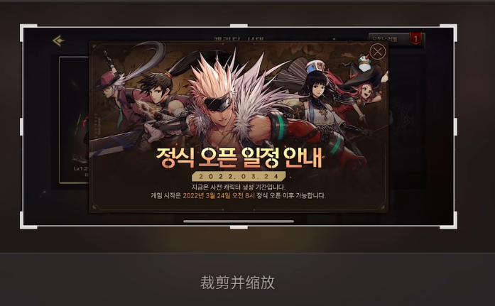 dnf韩服手游翻译图片,韩服dnf手游ios系统汉化教程