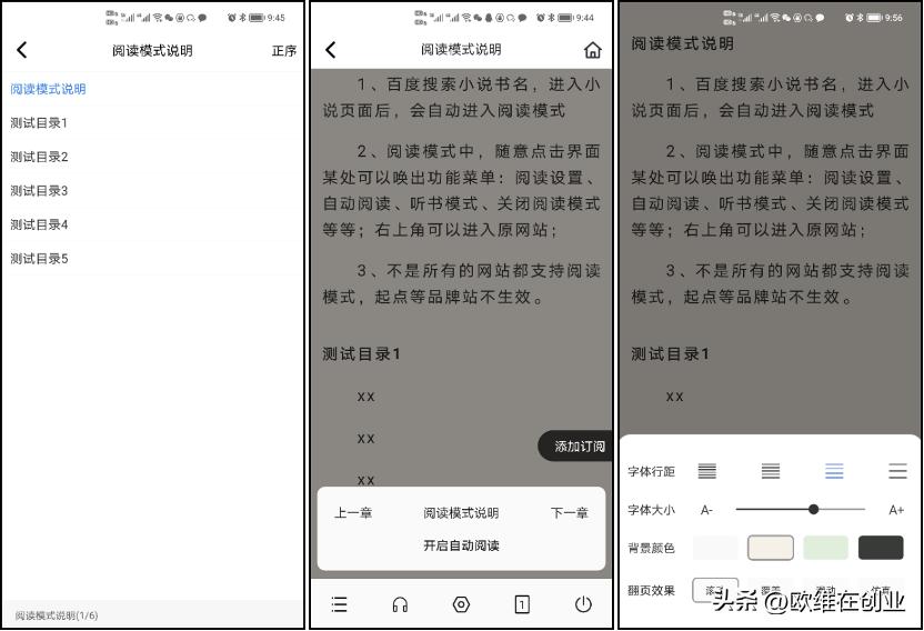 via浏览器比夸克好用,类似UC和夸克的浏览器
