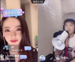 纯欲王思聪,抖音新晋纯欲天花板