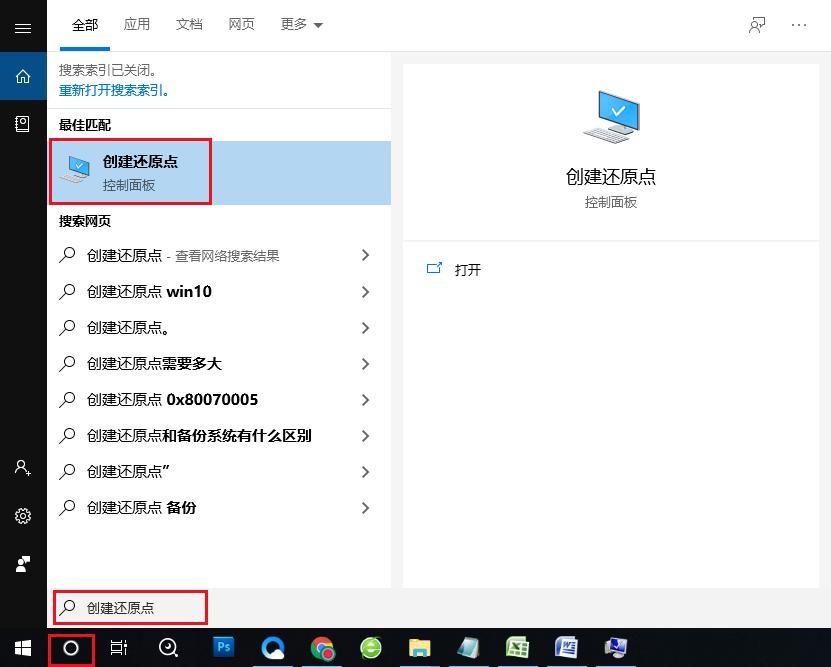 windows系统还原失败,windows系统还原怎么那么慢