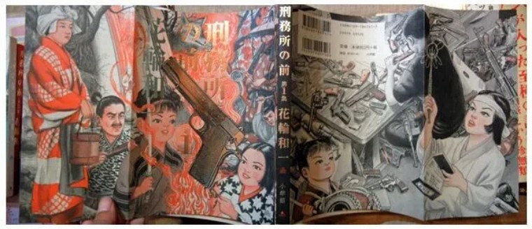 立地成佛出自哪首歌,立地成佛前一句