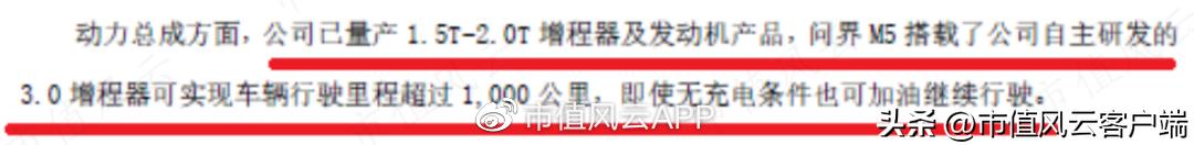 赛力斯的基本面怎么样,赛力斯2024年业绩预测