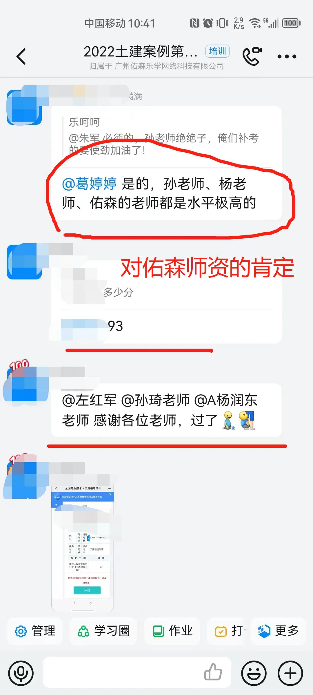 一级造价工程师怎么选择培训机构,报考一级造价师哪个培训机构最好