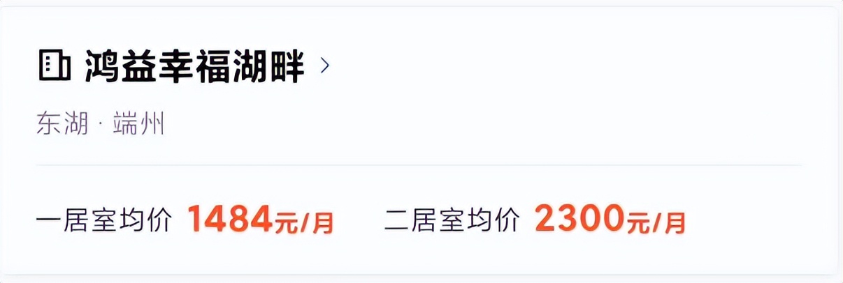 肇庆一手房子转手规定,在肇庆租个房子多少钱