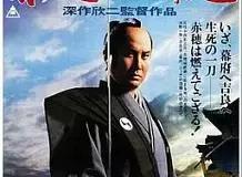 有什么好看的武士电影推荐,有哪些关于武士的电影